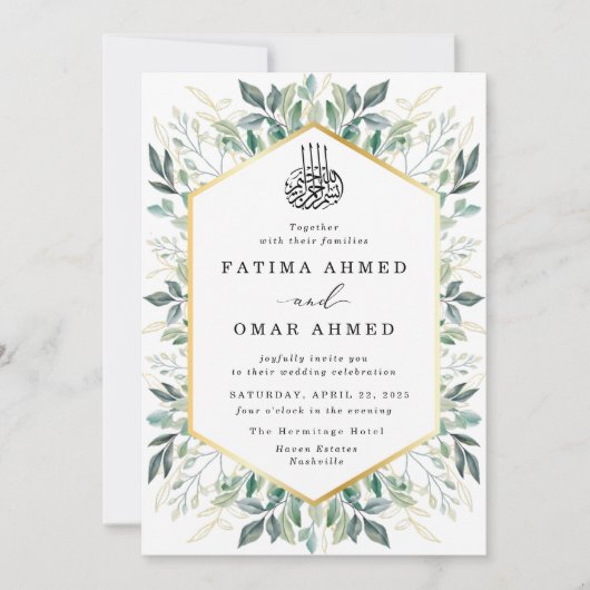 Elegant Groen Goud Verlaat Islamitische Moslim Bru Kaart (Voorkant)