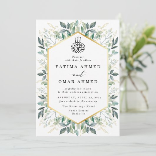 Elegant Groen Goud Verlaat Islamitische Moslim Bru Kaart (Staand voorkant)