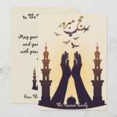 Elegant Hajj Mubarak personalized Greeting Card  Kaart (Voorkant / Achterkant)