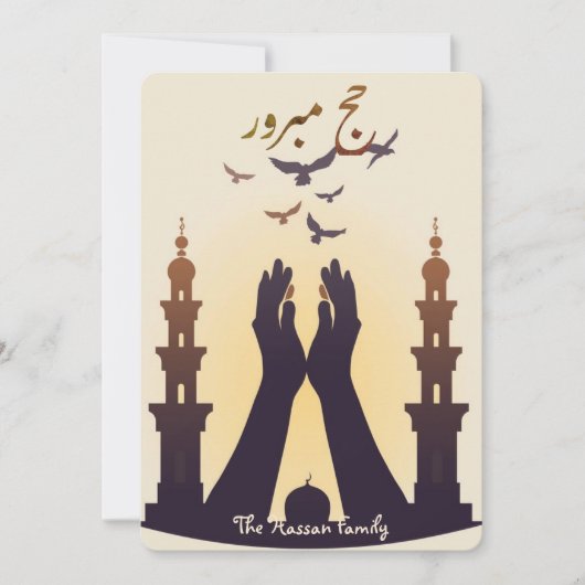 Elegant Hajj Mubarak personalized Greeting Card  Kaart (Voorkant)