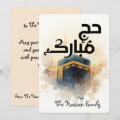 Elegant Hajj Mubarak personalized Greeting Card  Kaart (Voorkant / Achterkant)