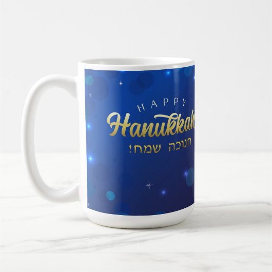 Elegant Happy Hannukah Mug Koffiemok (Links)