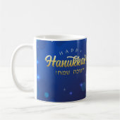 Elegant Happy Hannukah Mug Koffiemok (Links)