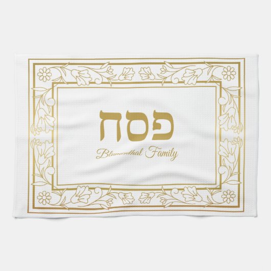 Elegant Hebreeuws Netilat Yadayim Pascha Theedoek (Horizontaal)