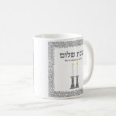 Elegant Hebrew Candles Silver Shabbat Shalom Koffiemok (Voorkant rechts)