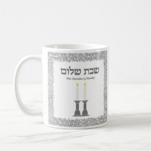 Elegant Hebrew Candles Silver Shabbat Shalom Koffiemok