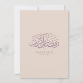 Elegant Iftar Dinner Invitation Card Kaart (Achterkant)