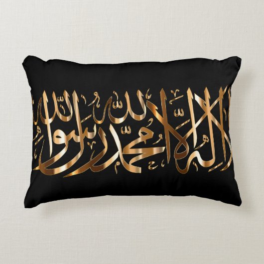Elegant Islamic Accent Pillow w/ Muslim Shahada Accent Kussen (Voorkant)