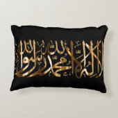 Elegant Islamic Accent Pillow w/ Muslim Shahada Accent Kussen (Achterkant)