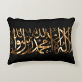 Elegant Islamic Accent Pillow w/ Muslim Shahada Kussen (Voorkant)
