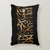 Elegant Islamic Accent Pillow w/ Muslim Shahada Kussen (Voorkant(Verticaal))