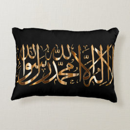 Elegant Islamic Accent Pillow w/ Muslim Shahada Kussen