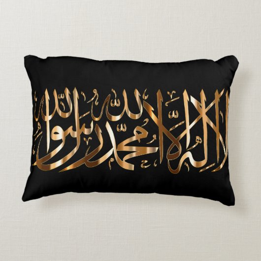 Elegant Islamic Accent Pillow w/ Muslim Shahada Kussen (Achterkant)