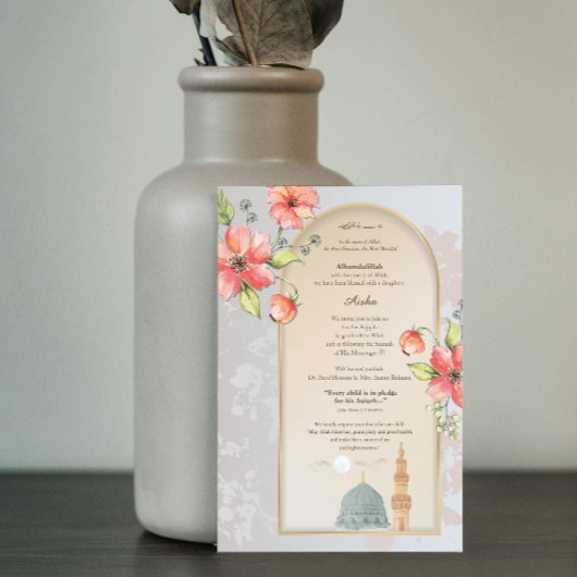 Elegant Islamic Aqiqah Birth Announcement Card Kaart
