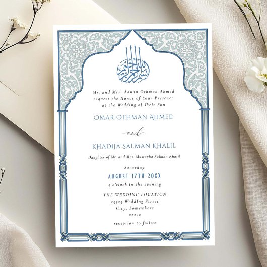 Elegant Islamic Blue Arch Ornate Arabesque Wedding Kaart