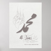  elegant Islamic calligraphy of Muhammad PBUH Poster (Voorkant)