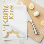 Elegant Islamic Calligraphy Ramadan Decor Theedoek (Quarter Fold)