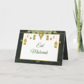 Elegant  Islamic Eid Mubarak Fotokaart Bedankkaart (Achterkant)