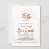 Elegant Islamic Mosque Silhouette Iftar Dinner Kaart (Voorkant)