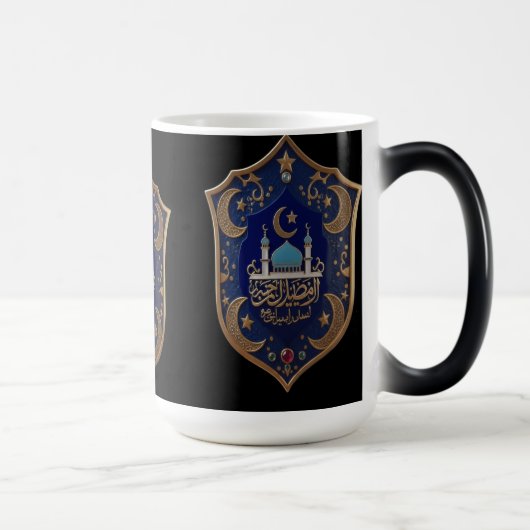 Elegant Islamic Mug – Mosque & Crescent in Gold &  Magische Mok (Rechts)