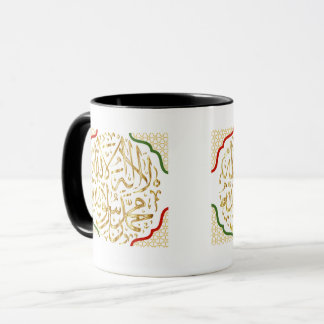 Elegant Islamic Mug –Muhammad is the Messenger of  Mok