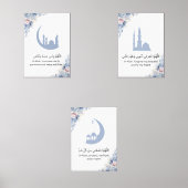 Elegant Islamic Prayer Wall Art Muurkunst Sets (Voorkant)
