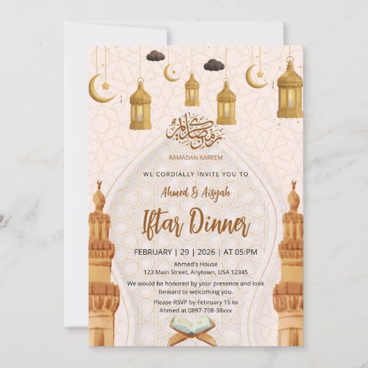 Elegant Islamic Ramadan Iftar Dinner Party Kaart (Voorkant)