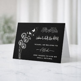Elegant Islamic sympathy condolence Bismillah  Kaart