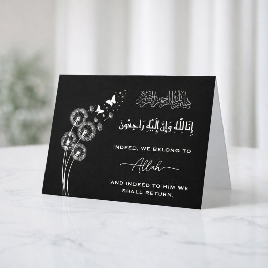 Elegant Islamic sympathy condolence Bismillah  Kaart
