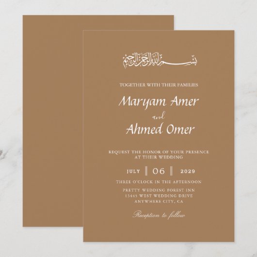 Elegant Islamic trouwuitnodiging Kaart (Voorkant / Achterkant)