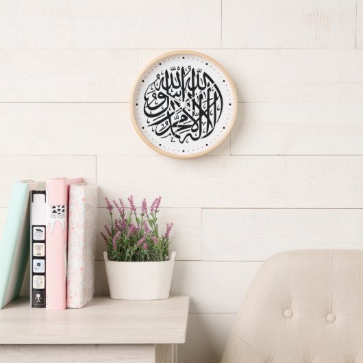 Elegant Islamic Wall Clock with Muslim Shahada (Leeskamer)