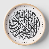 Elegant Islamic Wall Clock with Muslim Shahada (Voorkant)