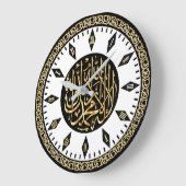 Elegant Islamic Wall Clock with Muslim Shahada Grote Klok (Hoek)