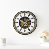 Elegant Islamic Wall Clock with Muslim Shahada Grote Klok (Huis)