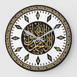 Elegant Islamic Wall Clock with Muslim Shahada Grote Klok