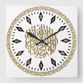 Elegant Islamic Wall Clock with Muslim Shahada Vierkante Klok