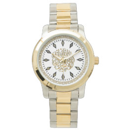Elegant Islamic Watch with Muslim Shahada Horloge