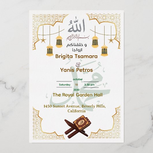 Elegant Islamic Wedding Invitation Folie Uitnodiging (Voorkant)