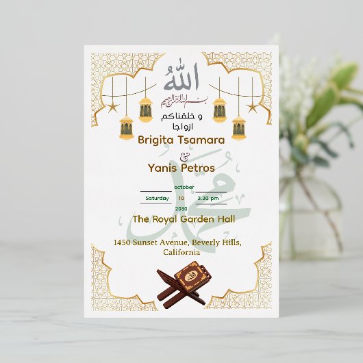 Elegant Islamic Wedding Invitation Folie Uitnodiging (Staand Voorkant)