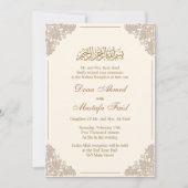 Elegant Islamitisch Huwelijk Kaart (Voorkant)
