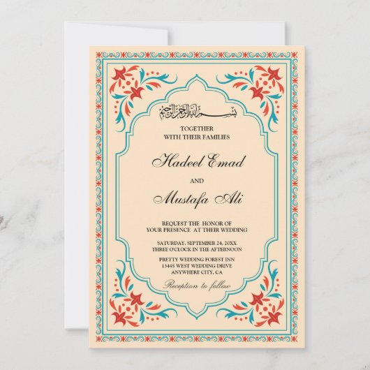 Elegant islamitisch huwelijk kaart (Voorkant)