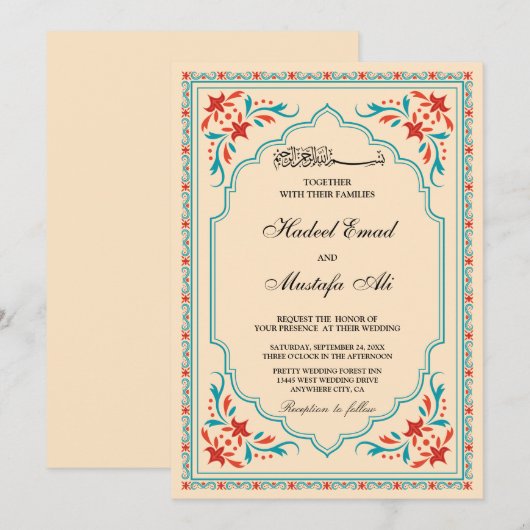 Elegant islamitisch huwelijk kaart (Voorkant / Achterkant)