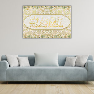 Elegant Islamitisch MashaAllah TabarakAllah Mozaïe Foto Afdruk