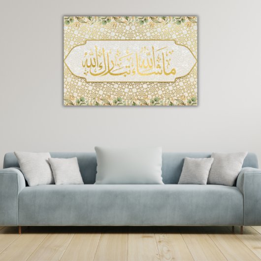 Elegant Islamitisch MashaAllah TabarakAllah Mozaïe Foto Afdruk