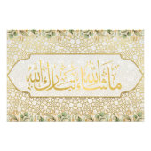 Elegant Islamitisch MashaAllah TabarakAllah Mozaïe Foto Afdruk (Voorkant)