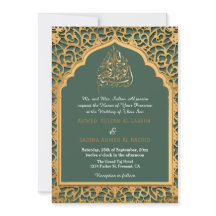  Elegant Islamitische bruiloft Sjabloon Qr