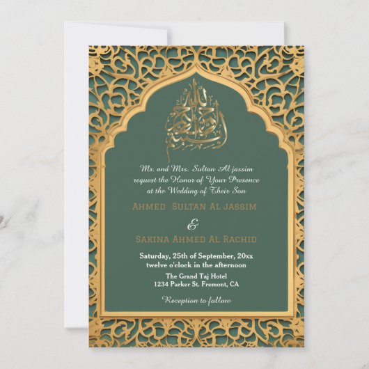 Elegant Islamitische bruiloft Sjabloon Qr Kaart (Voorkant)