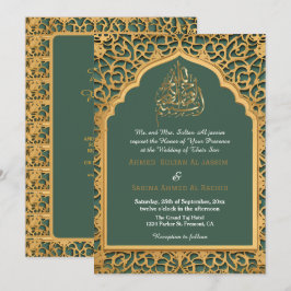 Elegant Islamitische bruiloft Sjabloon Qr Kaart