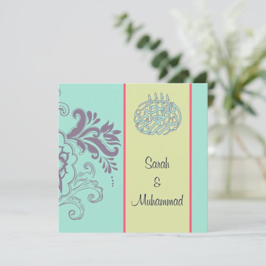 elegant Islamitische trouwuitnodiging katb kitab Kaart (Staand voorkant)