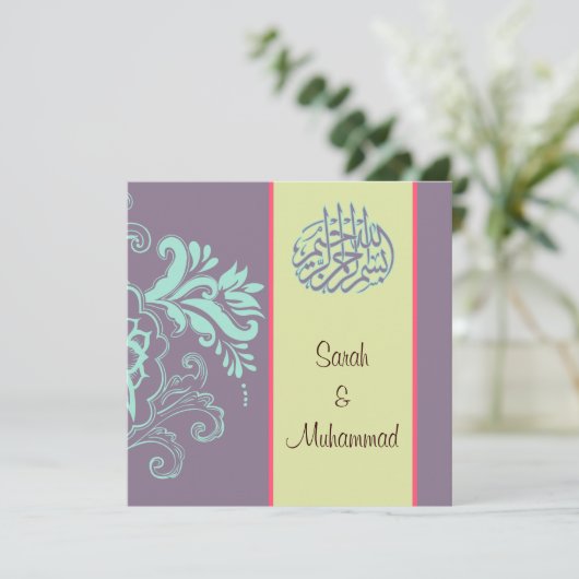 elegant Islamitische trouwuitnodiging katb kitab Kaart (Staand voorkant)